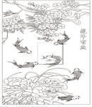 连年有鱼