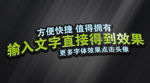 绿色光效立体字效果