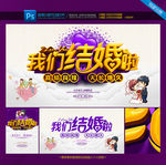 结婚