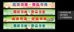 读书节