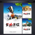 公司文化