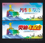 车友会