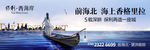 西海岸