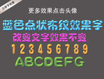 波点图案立体字