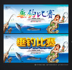 钓鱼
