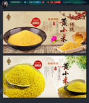黄小米