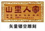 镂空雕刻门头