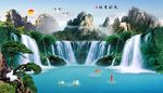 流水生财