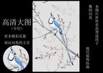现代简约中国风鸟树枝装饰画