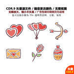 手绘爱情情人节图标