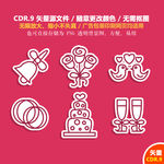 手绘爱情婚礼图标