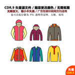 手绘衣服上衣矢量图标