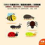 手绘卡通昆虫矢量图