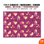 手绘爱情婚礼图标