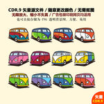 手绘交通工具矢量图