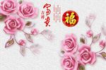 3d背景墙