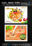 快餐餐盘纸
