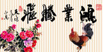 牡丹