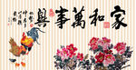 牡丹