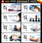 企业形象