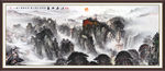黄山