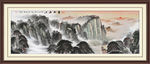 嵩山