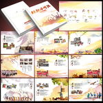 同学录纪念册