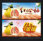 柚子