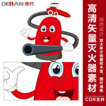 高清矢量灭火器 灭火器素材