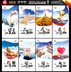 企业简介