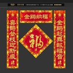 对联