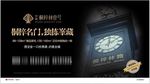 桐梓林广告
