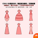 手绘爱情公主婚纱矢量图