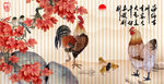 鸿运当头