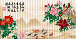 牡丹