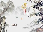 家和富贵竹子
