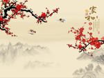 家和富贵梅花