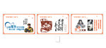 学习雷锋讲文明树新风展板