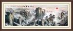 国画山水画
