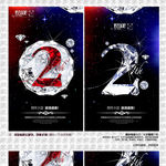 2周年