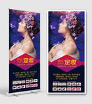 韩式半永久定妆