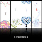 精美简约花纹背景展架海报画面设