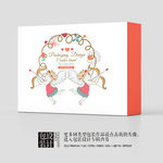 小清新可爱儿童产品包装盒设计