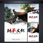 企业理念