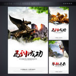 企业精神