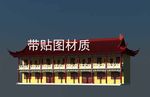两层厢房