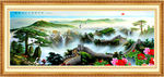 山水风景
