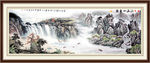 风景画