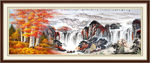 客厅山水画
