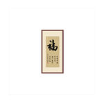 福